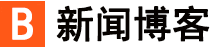 新視角新聞